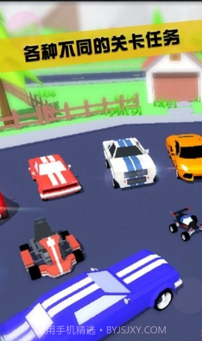 特工追缉令截图1