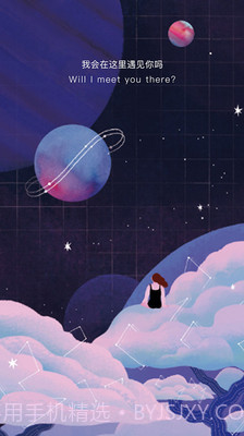 秘密星球截图1 秘密星球截图1