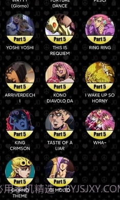 JoJo声音播放器截图2 JoJo声音播放器截图2