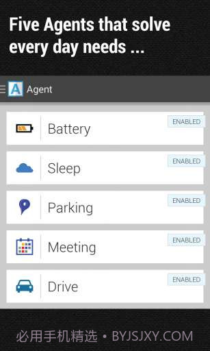 Agent智能助理截图1 Agent智能助理截图1