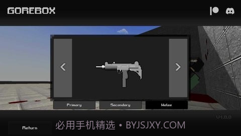 暴力沙盒重制版截图1 暴力沙盒重制版截图1