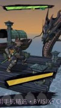 DemonBladeapp截图3 DemonBladeapp截图3