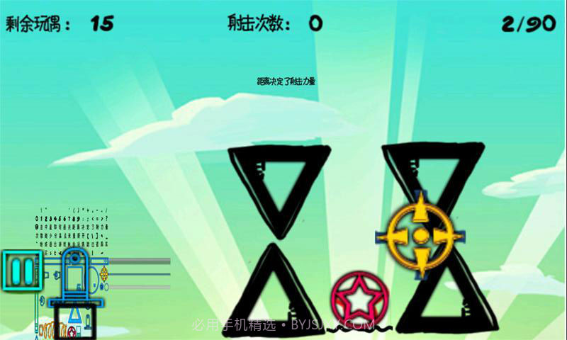 三国女将传截图3