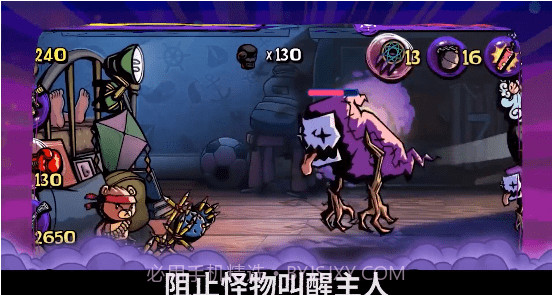 奇幻冒险战争截图3 奇幻冒险战争截图3