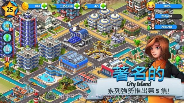 城市岛屿5截图1 城市岛屿5截图1