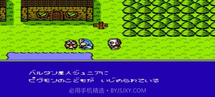 咸蛋超人截图2 咸蛋超人截图2