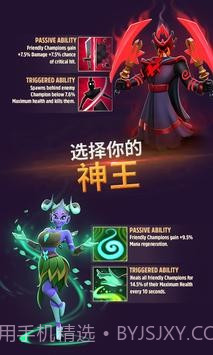 神王角斗截图4 神王角斗截图4