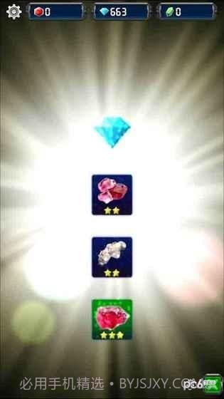 征服太空截图2 征服太空截图2