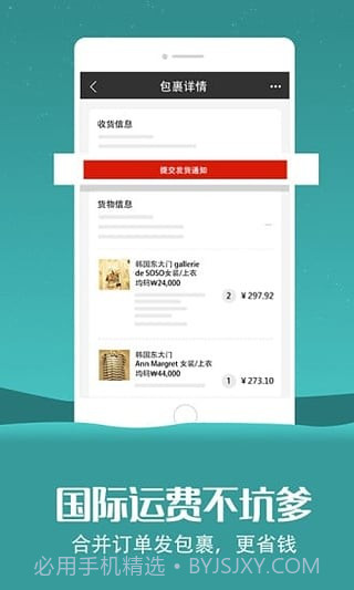 东大门截图1 东大门截图1