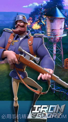 铁的荣耀截图1 铁的荣耀截图1