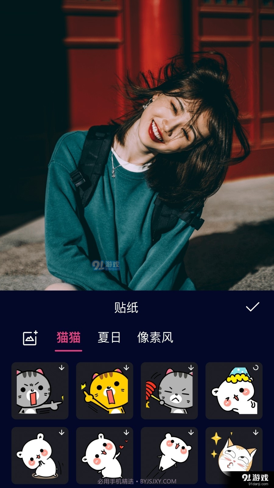 动漫视频剪辑最新截图2 动漫视频剪辑最新截图2