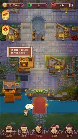 我在开饭馆截图2 我在开饭馆截图2