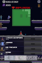 太空救世主截图1 太空救世主截图1