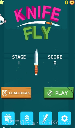 飞刀大师截图3 飞刀大师截图3