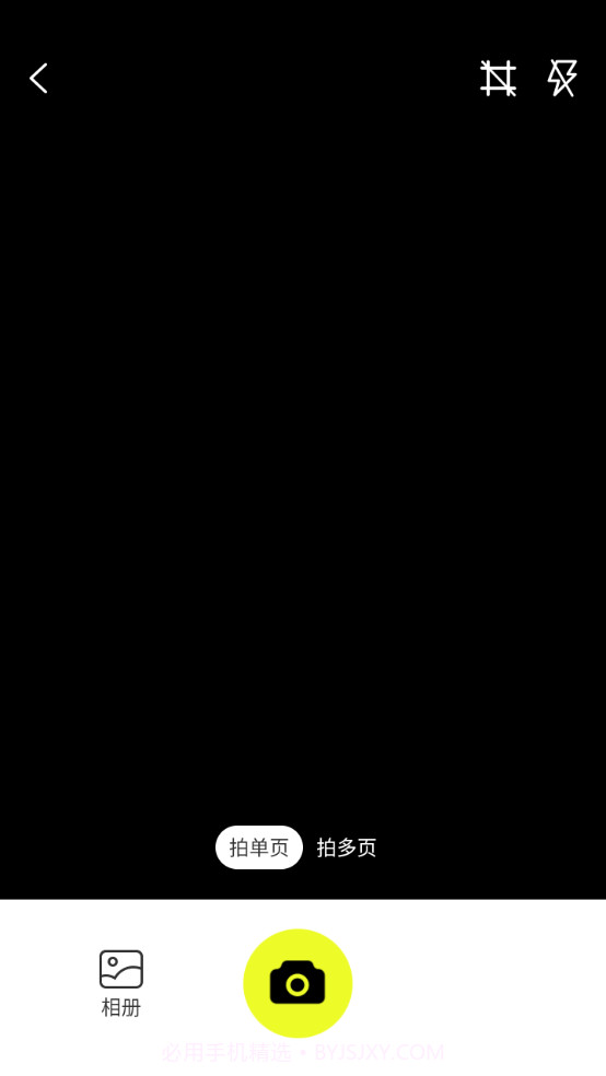 图灵扫描王截图4 图灵扫描王截图4