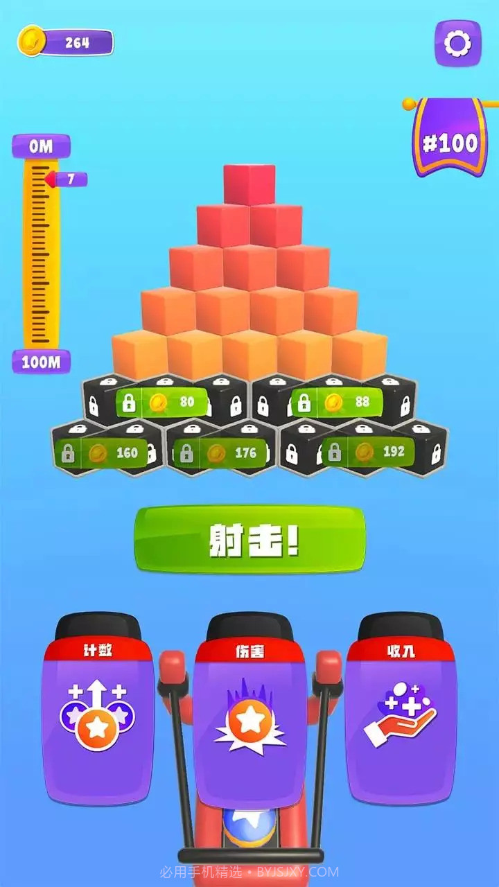 弹球掉落截图4 弹球掉落截图4