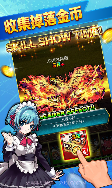 金币斗恶龙截图3 金币斗恶龙截图3