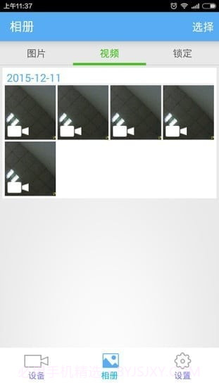 RORO CAM截图1 RORO CAM截图1