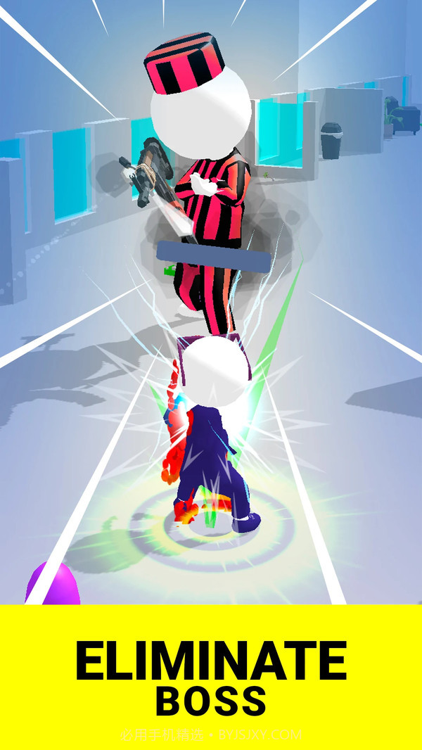 清除小人截图3 清除小人截图3