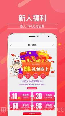 万仙酒网截图2 万仙酒网截图2