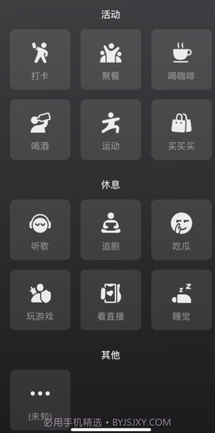 微信8.0状态视频素材运动截图1 微信8.0状态视频素材运动截图1