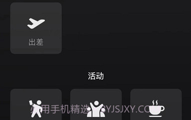 微信8.0状态视频素材郁闷截图3 微信8.0状态视频素材郁闷截图3