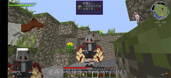 我的世界加强侏罗纪截图6 我的世界加强侏罗纪截图6