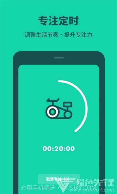 打卡习惯养成v1.0.0截图3