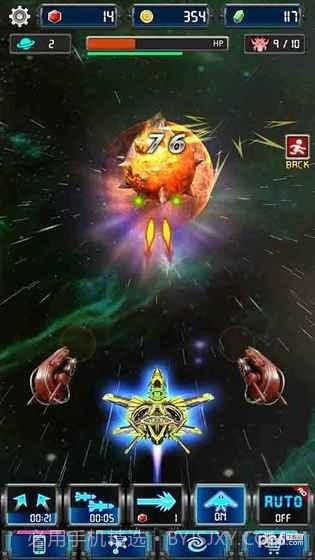 征服太空截图3 征服太空截图3