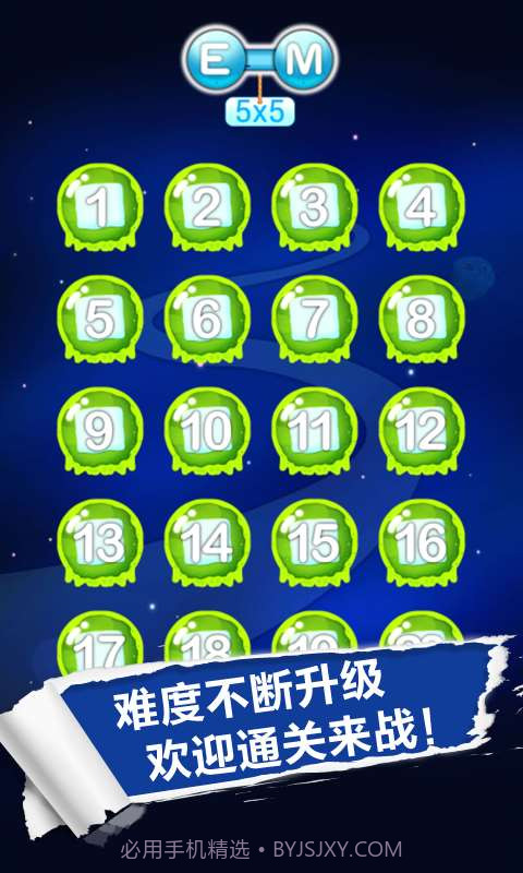 豪华连线截图2 豪华连线截图2