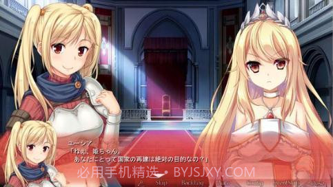 构筑美好国家的方法汉化版截图2 构筑美好国家的方法汉化版截图2