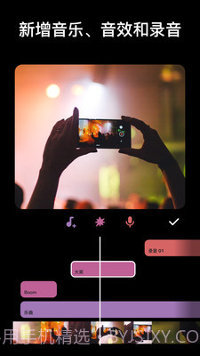 InShot无广告版截图2