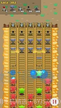 巨魔的防御截图3 巨魔的防御截图3