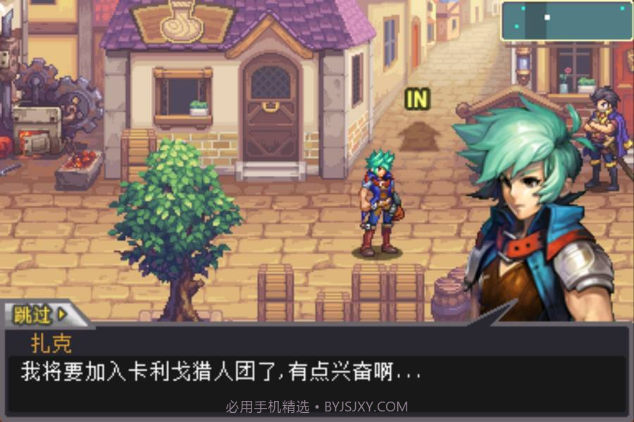 卡利戈猎人中文版截图1 卡利戈猎人中文版截图1