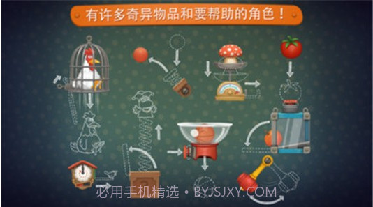 疯狂的发明家截图3 疯狂的发明家截图3