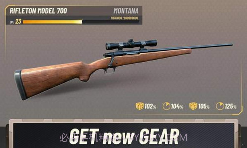 狩猎冲突截图1 狩猎冲突截图1