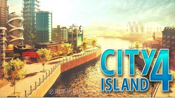 城市岛屿4:模拟生命大亨无限金币版截图3 城市岛屿4:模拟生命大亨无限金币版截图3