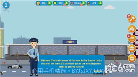 警察公司截图1