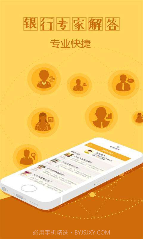 票据私密答截图3 票据私密答截图3