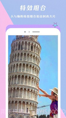 美颜自拍美图相机截图1 美颜自拍美图相机截图1