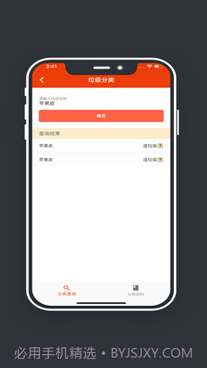 玉米工具包截图3 玉米工具包截图3
