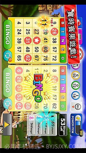 宾果发烧友截图4