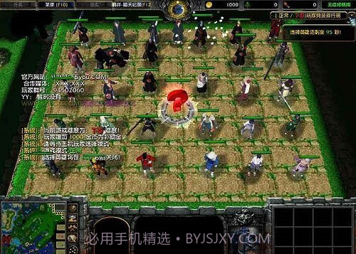 火影忍者羁绊地图截图3 火影忍者羁绊地图截图3