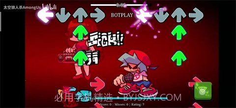 fnf终极失败截图2 fnf终极失败截图2