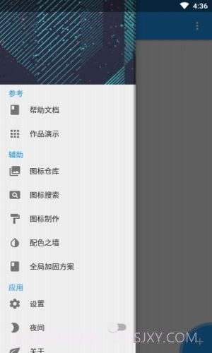 fusion截图1 fusion截图1