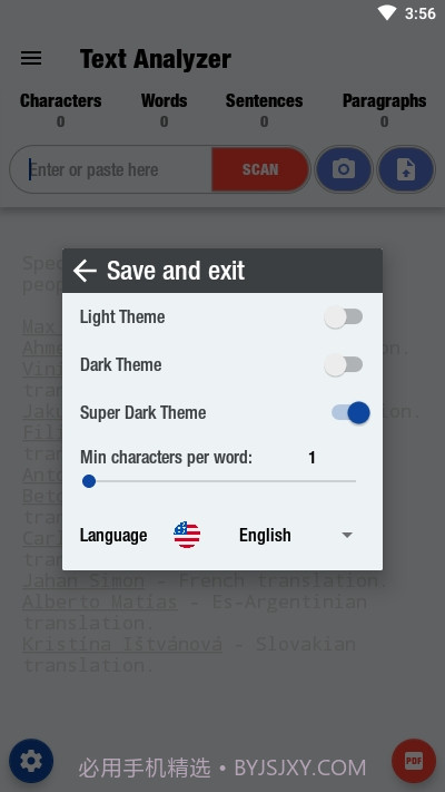 Text Analyzer文字分析器截图3 Text Analyzer文字分析器截图3
