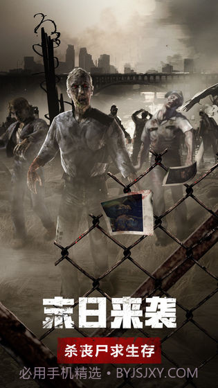 废土行动无限金币版截图3