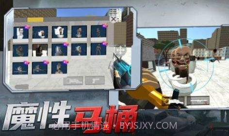 射击探险家截图2 射击探险家截图2