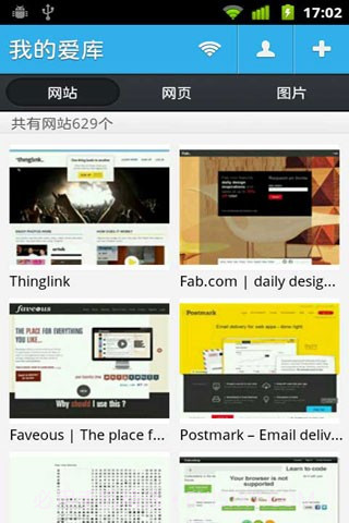爱库网截图1 爱库网截图1