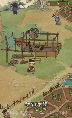 古风经营模拟器小当家截图1